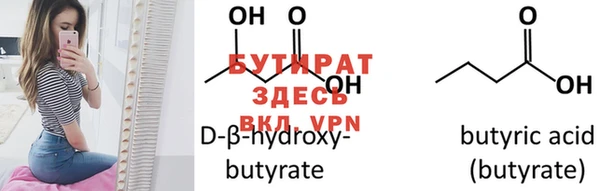 шишки Белокуриха