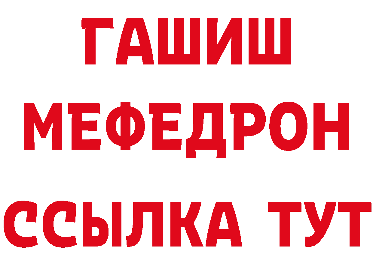 Продажа наркотиков маркетплейс наркотические препараты Макаров