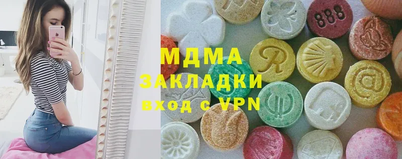 где можно купить наркотик  Макаров  MDMA молли 