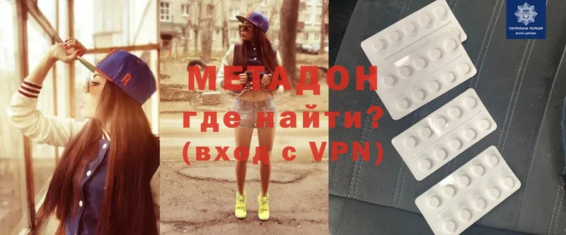 darknet какой сайт  Макаров  МЕТАДОН methadone  наркошоп 